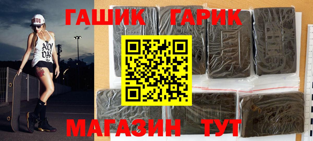 Гашиш Premium Зеленодольск