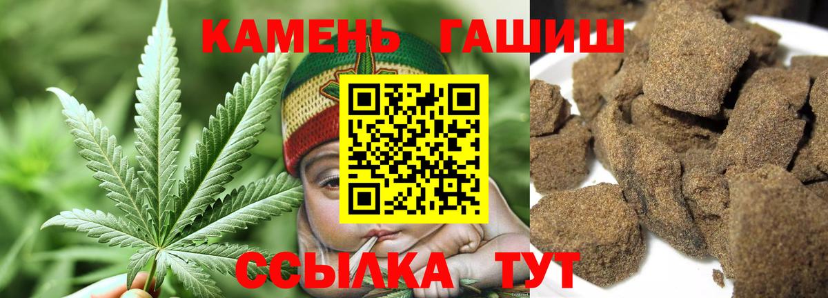 ГАШИШ индика сатива  Вход с VPN  где купить наркоту  ГАШ Premium  Зеленодольск 