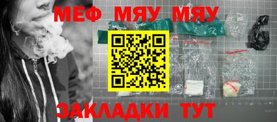 MESCALINE Малгобек