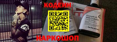 мяу мяу кристалл Малоярославец