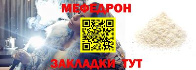 прущая мука Мариинск