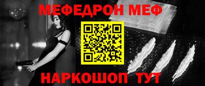 прущая мука Мариинск
