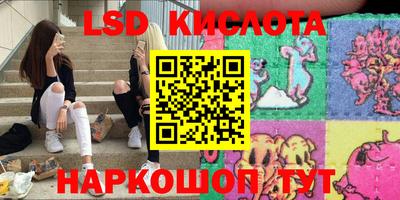 MESCALINE Малгобек