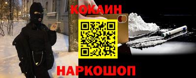 прущая мука Мариинск