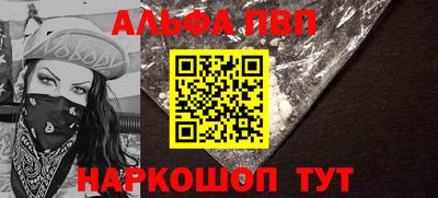 MESCALINE Малгобек