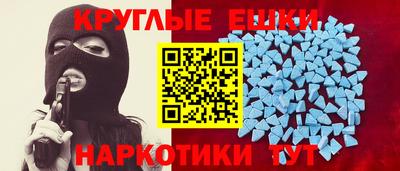 MESCALINE Малгобек