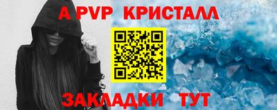 мяу мяу кристалл Малоярославец