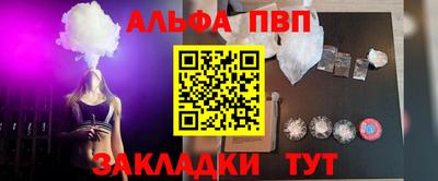 мяу мяу кристалл Малоярославец