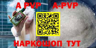 мяу мяу кристалл Малоярославец