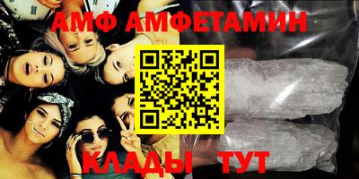 прущая мука Мариинск