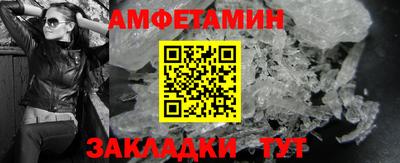 мяу мяу кристалл Малоярославец