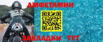 прущая мука Мариинск
