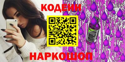 мяу мяу кристалл Малоярославец