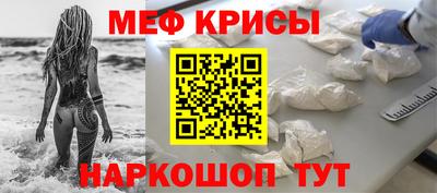 прущая мука Мариинск