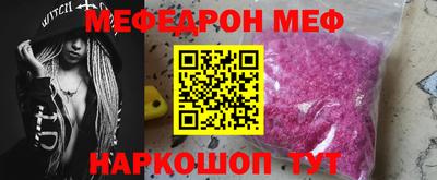 MESCALINE Малгобек