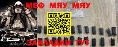 MESCALINE Малгобек