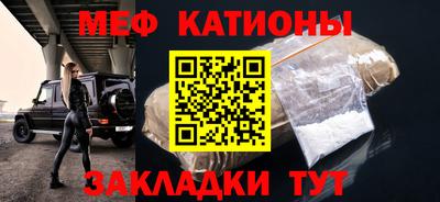 прущая мука Мариинск