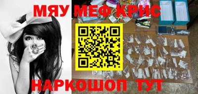прущая мука Мариинск