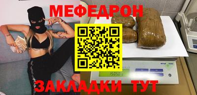 прущая мука Мариинск