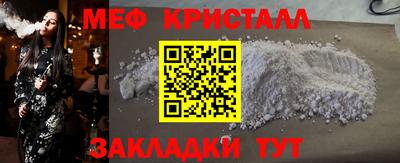 MESCALINE Малгобек