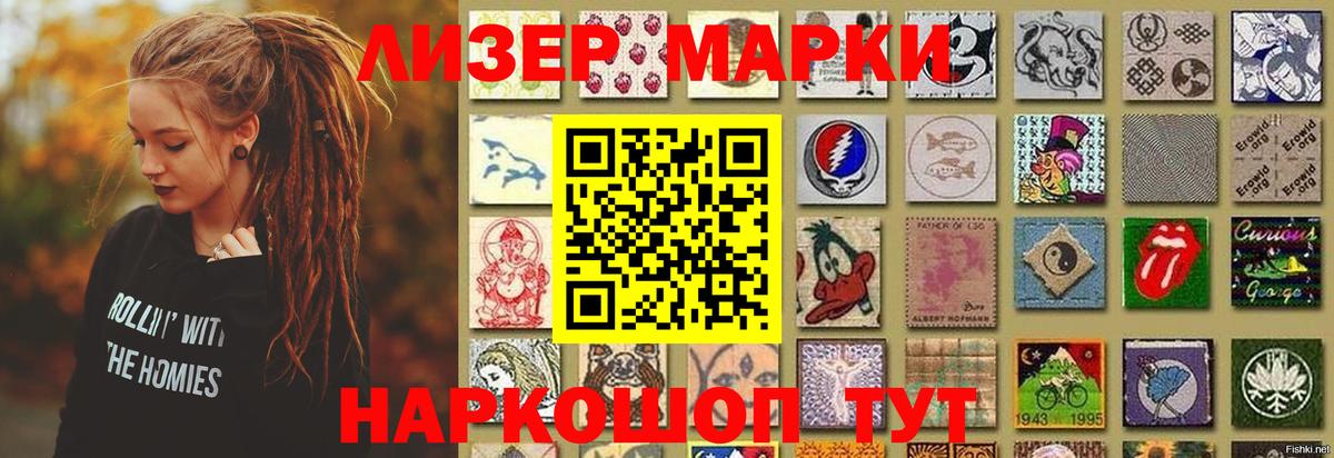 Лсд 25 экстази ecstasy  LSD-25 экстази кислота  LSD-25 экстази  Зеленодольск  Вход с VPN 