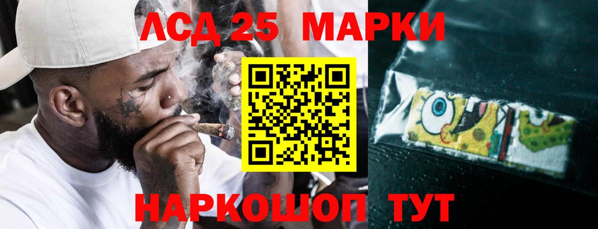ЛСД экстази кислота Зеленодольск