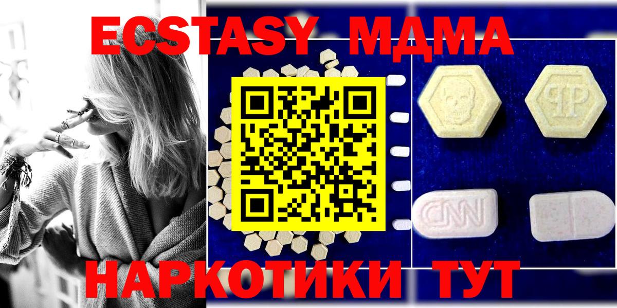 Cocaine Зеленодольск