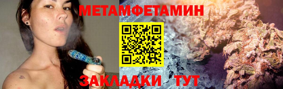 Первитин Methamphetamine  Первитин Methamphetamine  Зеленодольск  Вход с VPN 