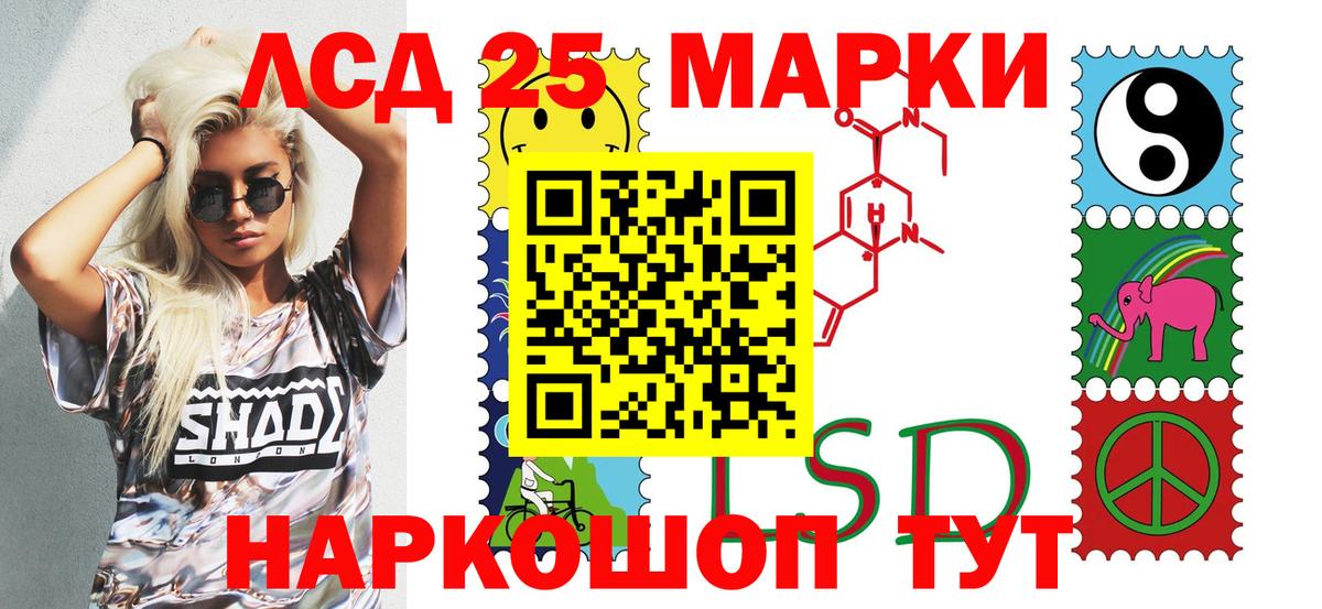 Марки N-bome 1500мкг  Вход с VPN  Марки N-bome  Зеленодольск 