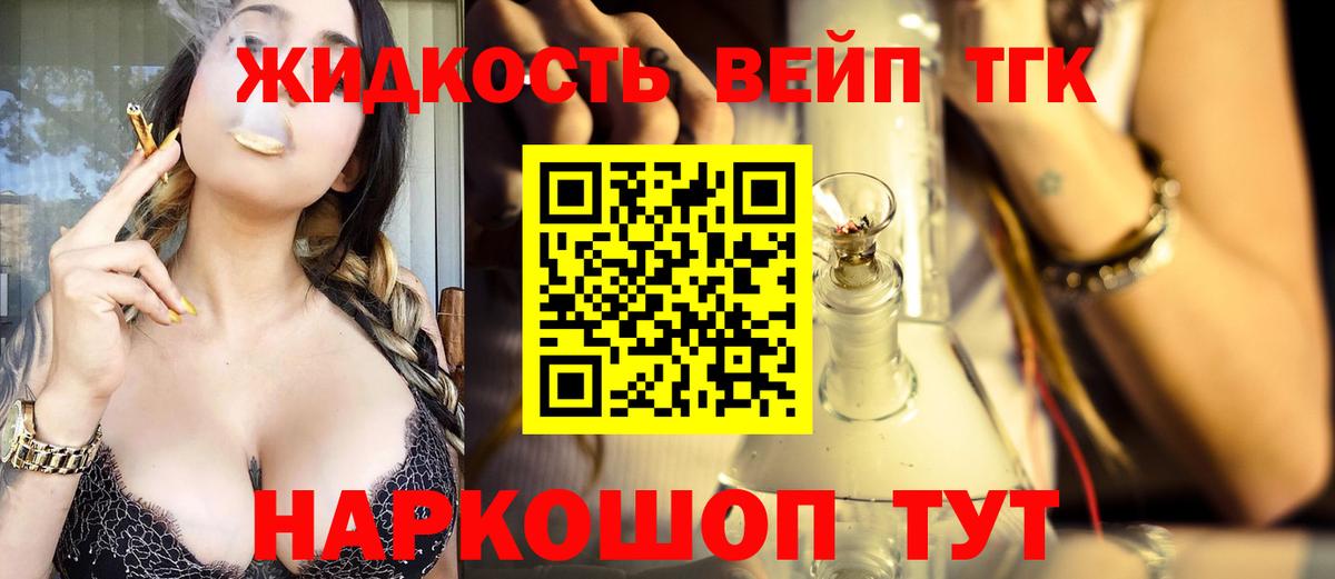 ТГК Wax Зеленодольск