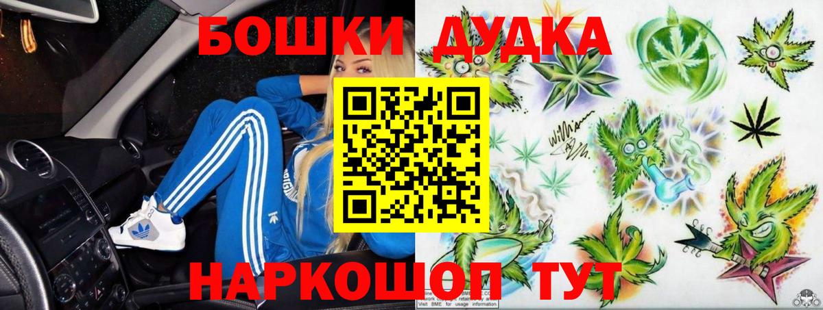 КЕТАМИН  Вход с VPN  COCAIN  Наркошоп  Меф МЯУ МЯУ   ГАШ  Зеленодольск  Марихуана 