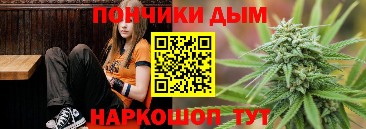 Конопля ГИДРОПОН  Шишки марихуана тримм  Зеленодольск  Вход с VPN  Бошки марихуана планчик 